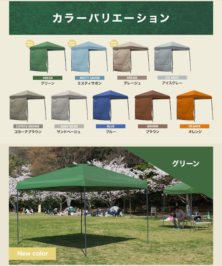 日除け
