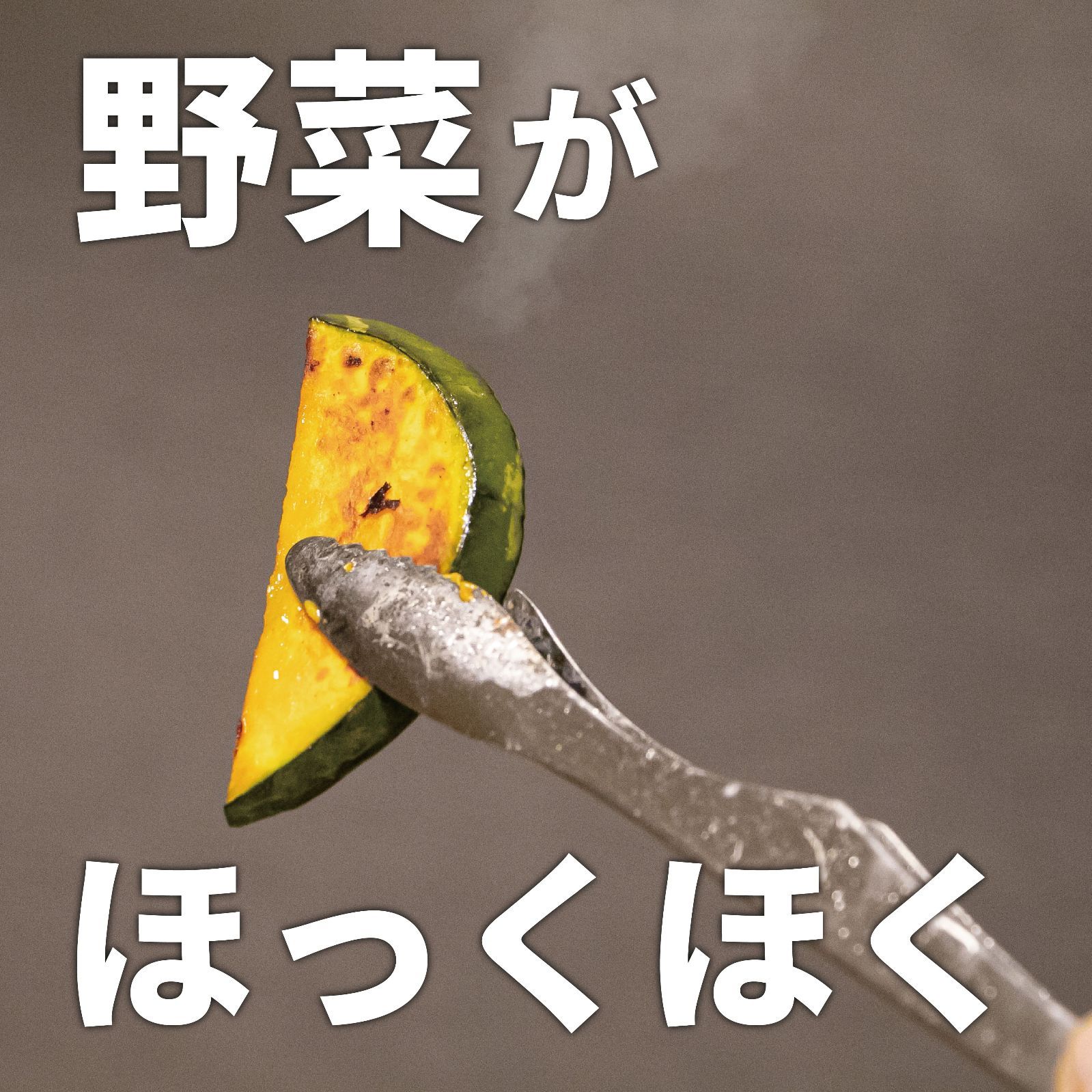 鋳物 お家焼肉