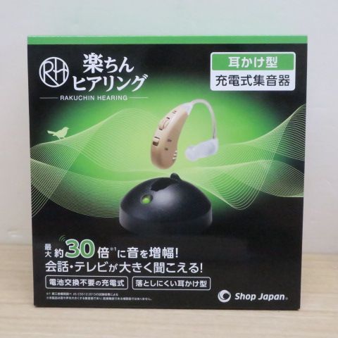 ［新品］集音器 USB充電式 楽ちんヒアリングM2 FN006739 ベージュ 未使用品 ショップジャパン 集音器 USB充電式 楽ちんヒアリング