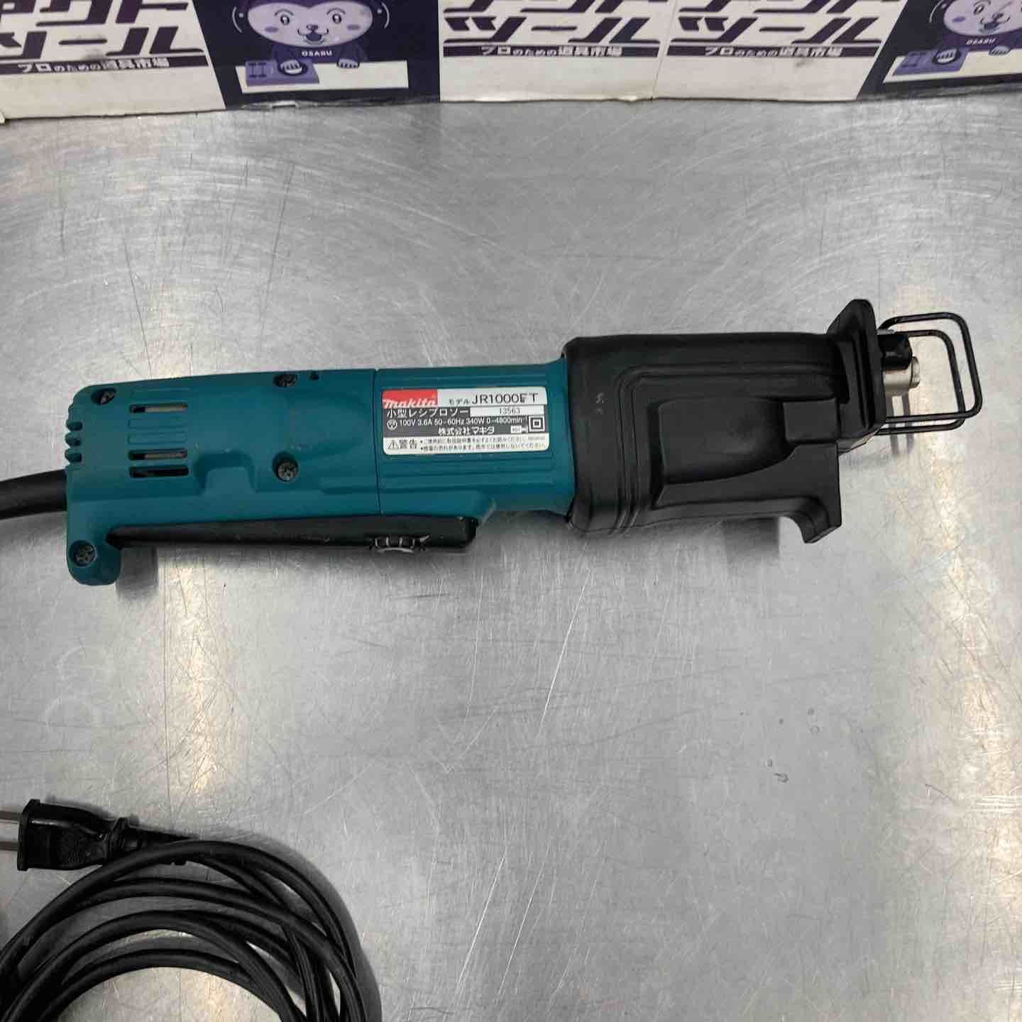 小型レシプロソー