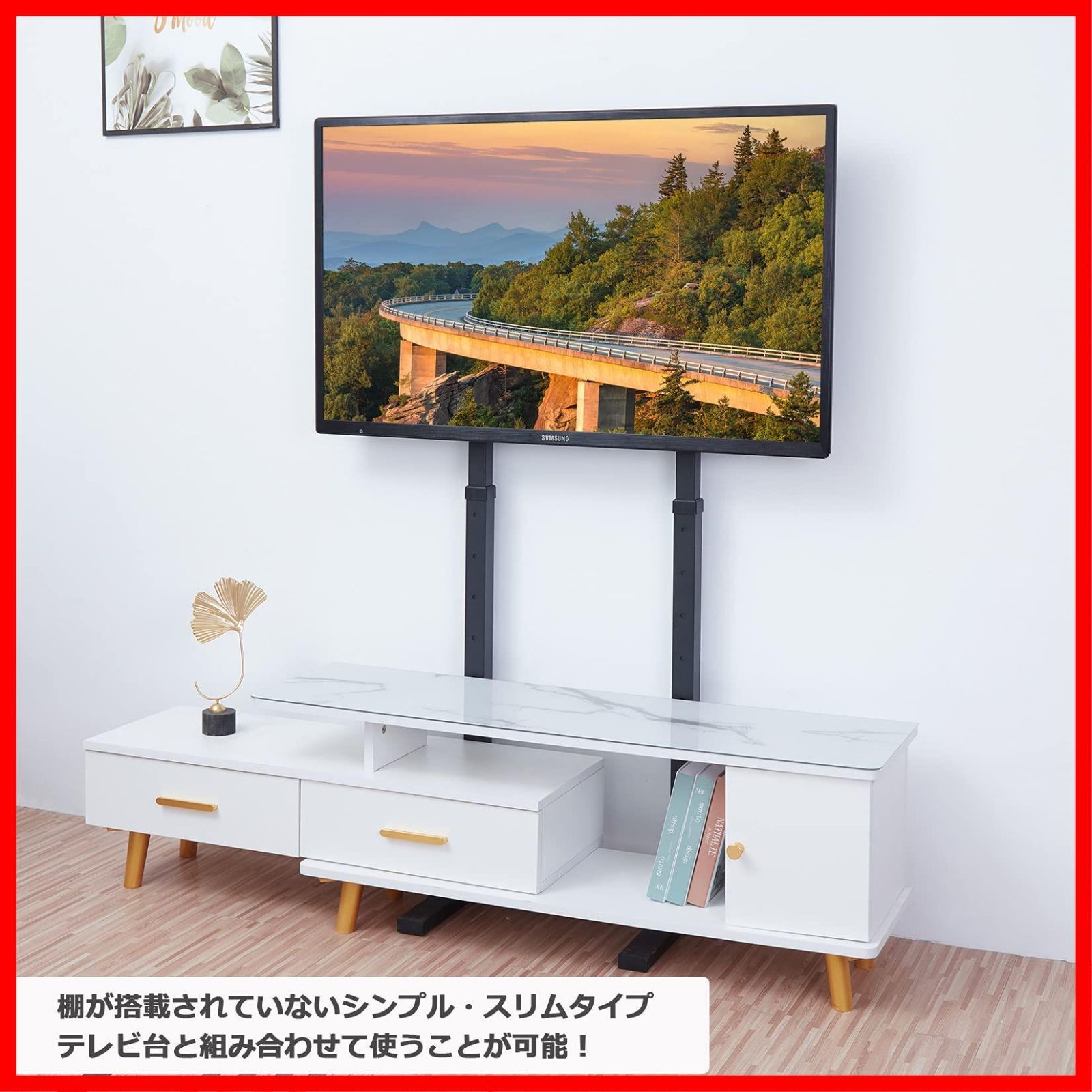 ハイタイプ テレビ台