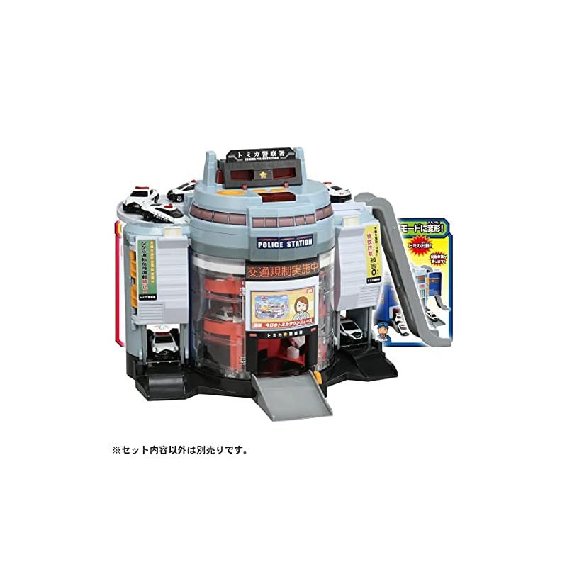 タカラトミー TAKARA