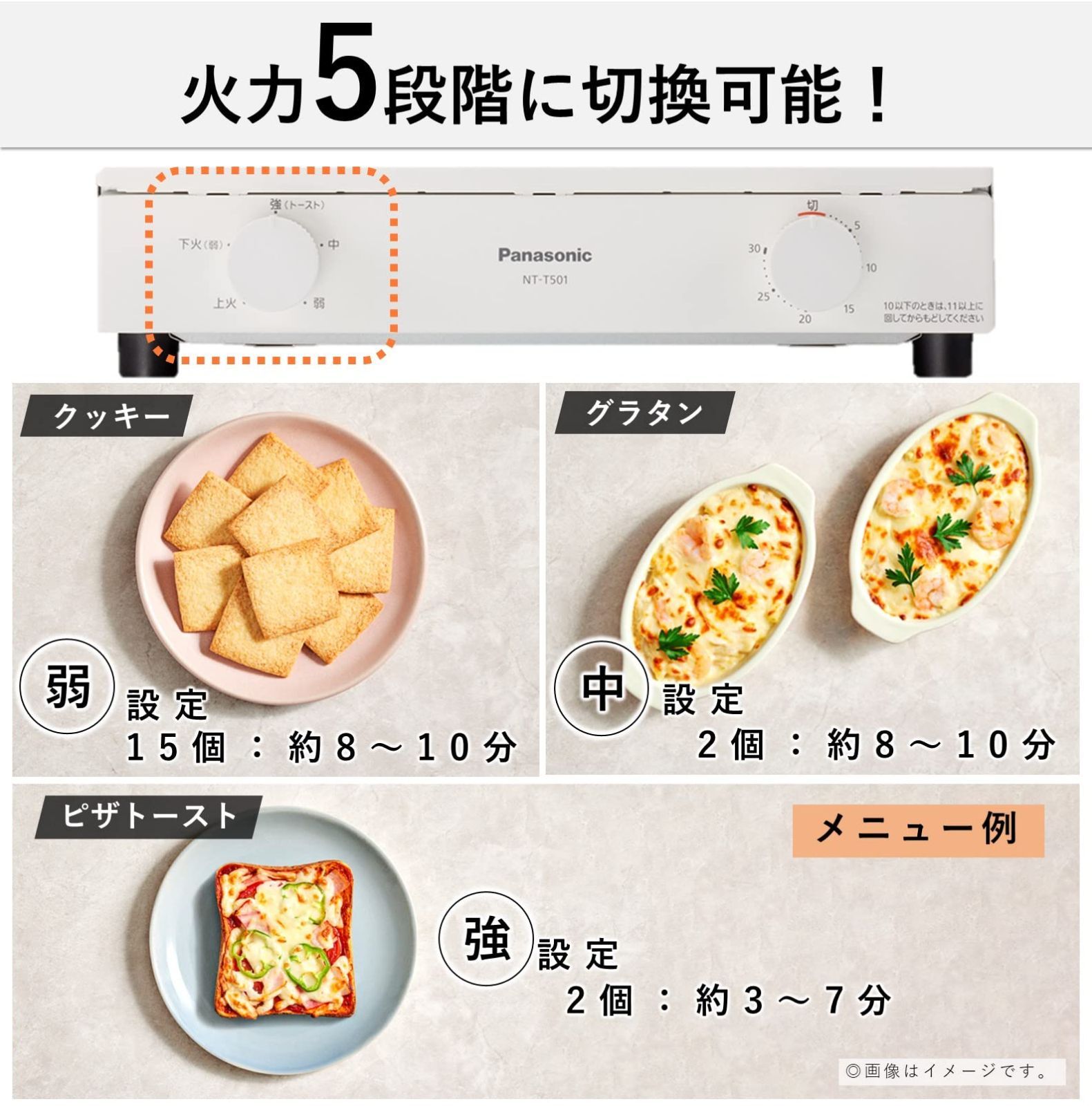 トースター