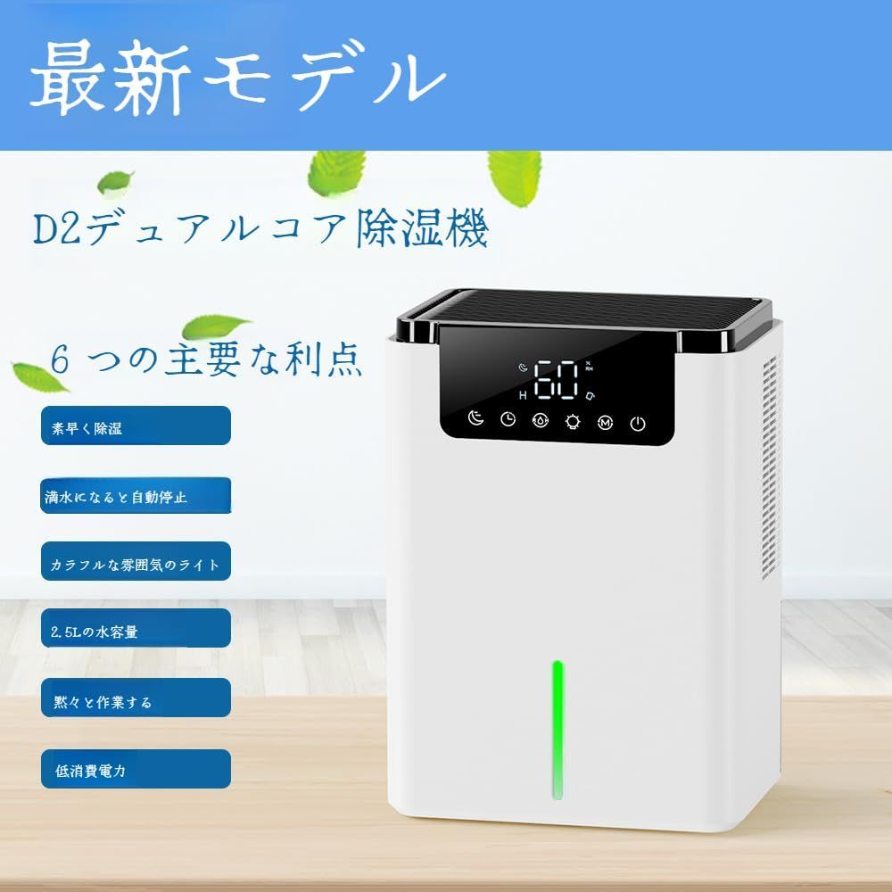 デシカント式 衣類乾燥除湿機「hysure X3」が2.5Lタンク搭載でスピード除湿