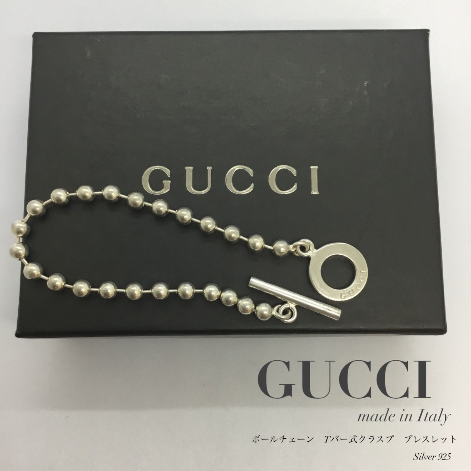 GUCCI グッチ ／ ボール チェーン　Tバー式クラスプ　シルバー ブレスレット ／ バングル ／ メンズ ／ レディース ／ ユニセックス ／  シルバー 925 ／ made in Italy ／ アクセサリー ／ 箱＆保存袋付き