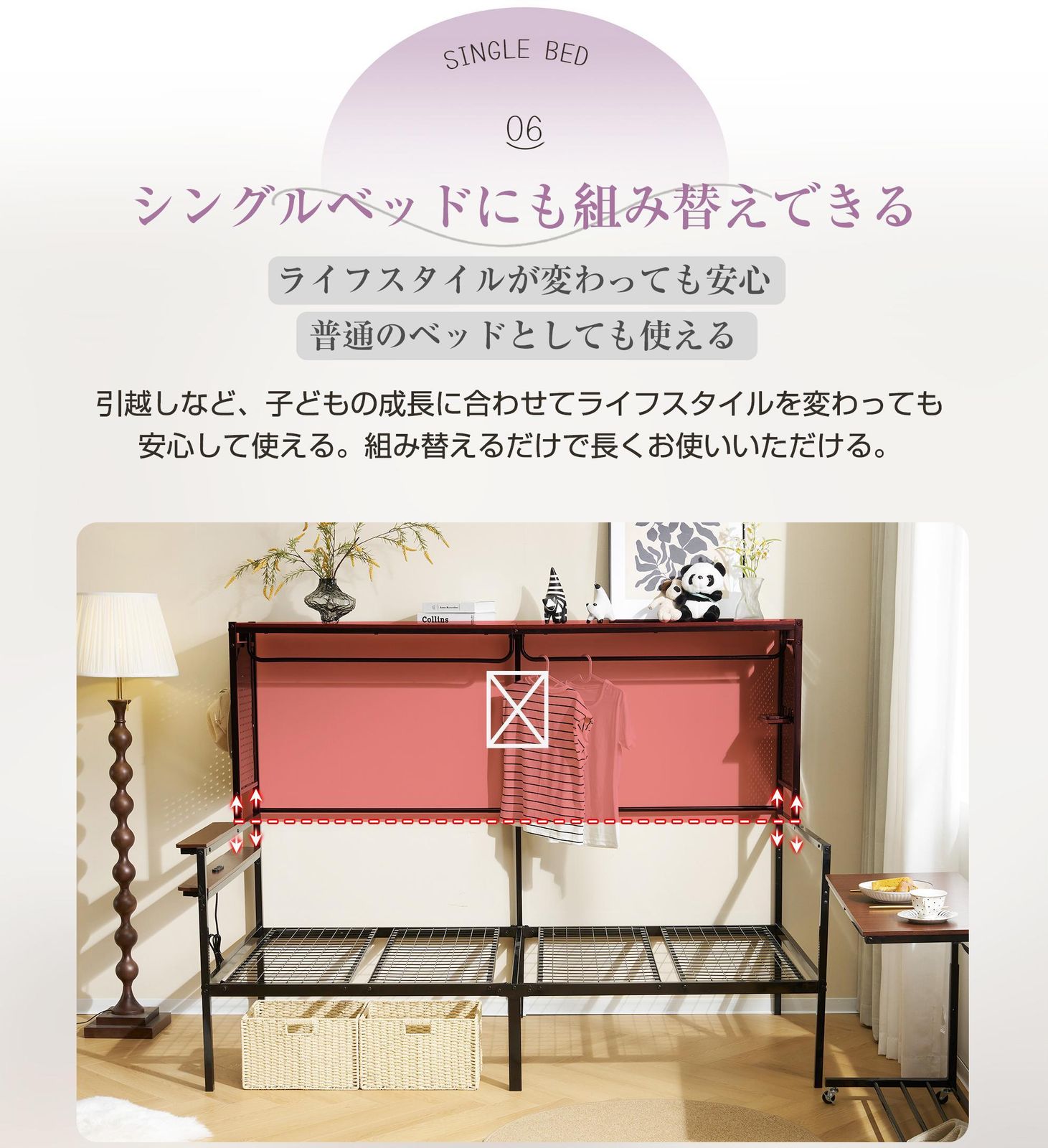 ブラックシステムベットロフトベッド シングル スチールネット付き移動型デスク付き 11/11限定 ポイント5倍】デスク付き ロフトベッド システムベッド