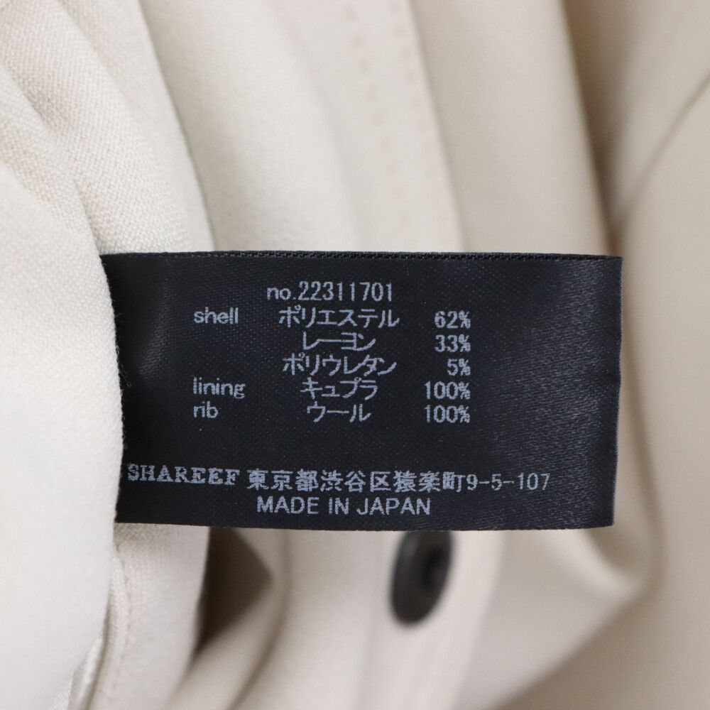 SHAREEF (シャリーフ) ×STUDIOUS エンブロイダリー ブルゾン ノー  