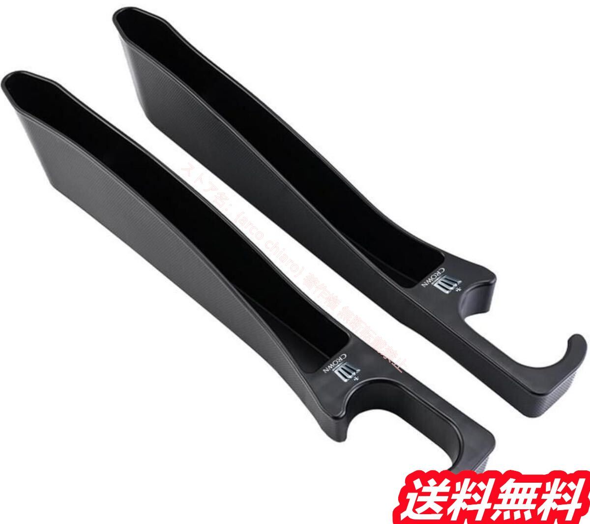 トヨタ TOYOTA クラウン 高品質 車用隙間埋めシートクッションに 物の落下を防止 携帯電話収納スロット付き 小物収納 多機能収納 2本セット