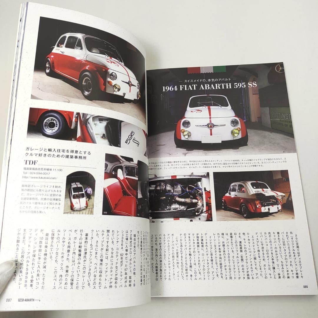 フィアット500 関連本 3冊 FIAT チンクエチェント アバルト - メルカリ