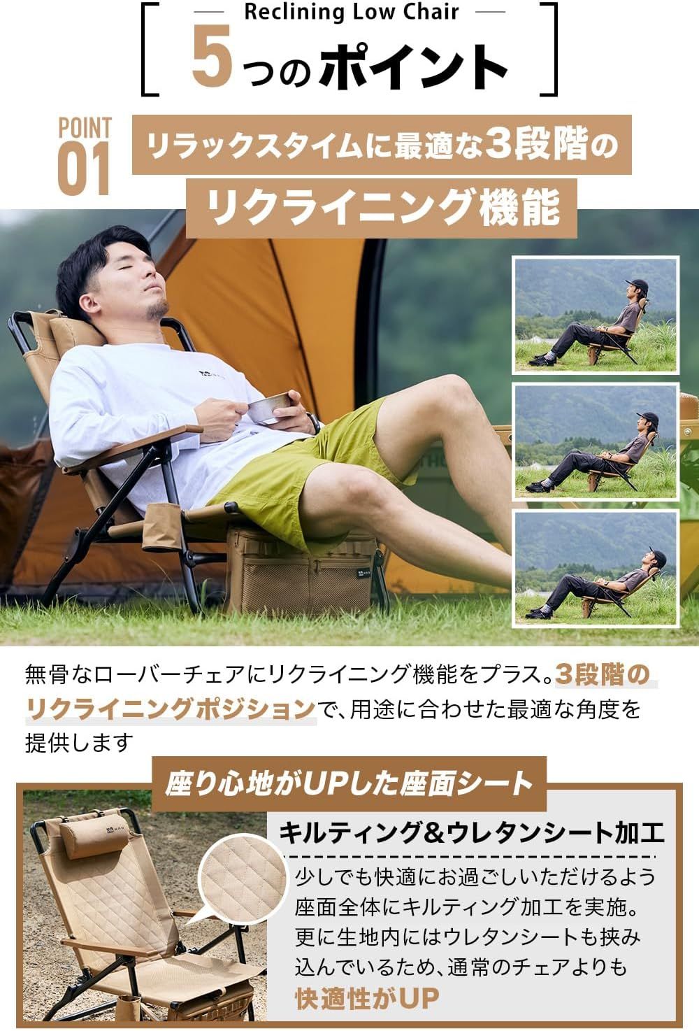 Low Chair