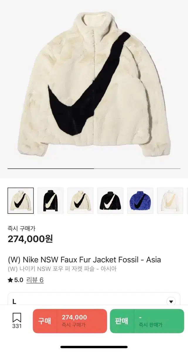 ファー ジャケット