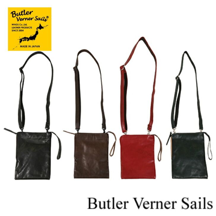 Butler Verner Sails(バトラーバーナーセイルズ) Butler Verner Sailsポニープルアップワンショルダー(レッド) 返品種別A Butler Verner Sails(バトラーバーナーセイルズ) 馬革 フラップ