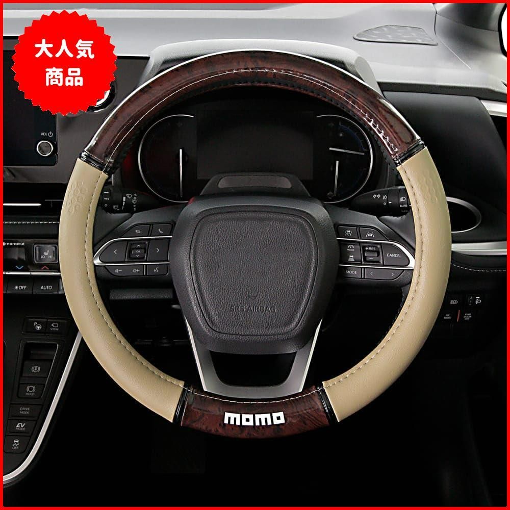 LUXURY WOOD ラグジュアリーウッド MOMO せこい モモ ハンドル