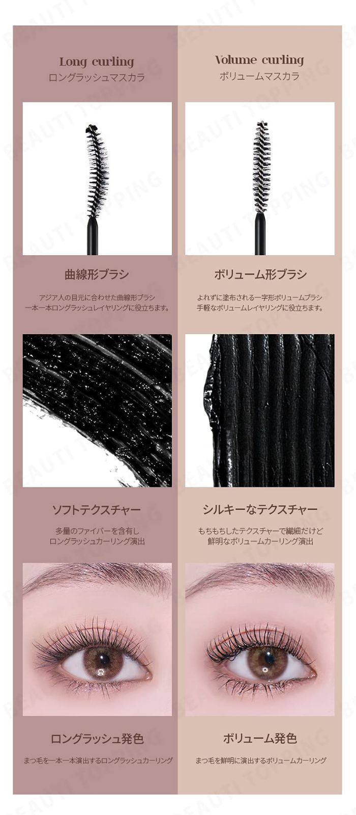 mude】 ミュード インスパイア ボリューム カーリング マスカラ 10ml 韓国コスメ (ブラウン) - 悠々クラブ - メルカリ