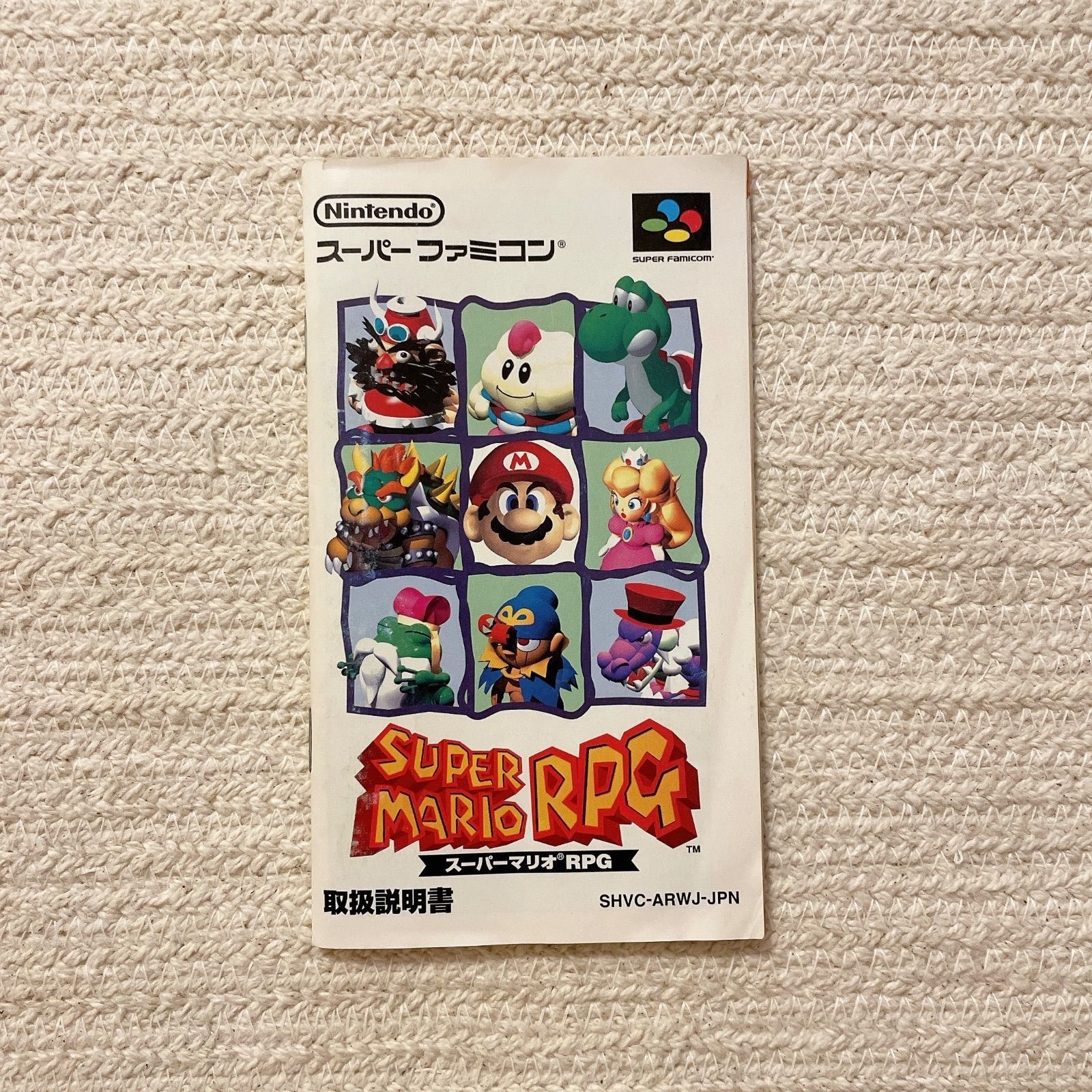 動作未確認】SFC スーパーマリオRPG 箱・説明書付き ジャンク品