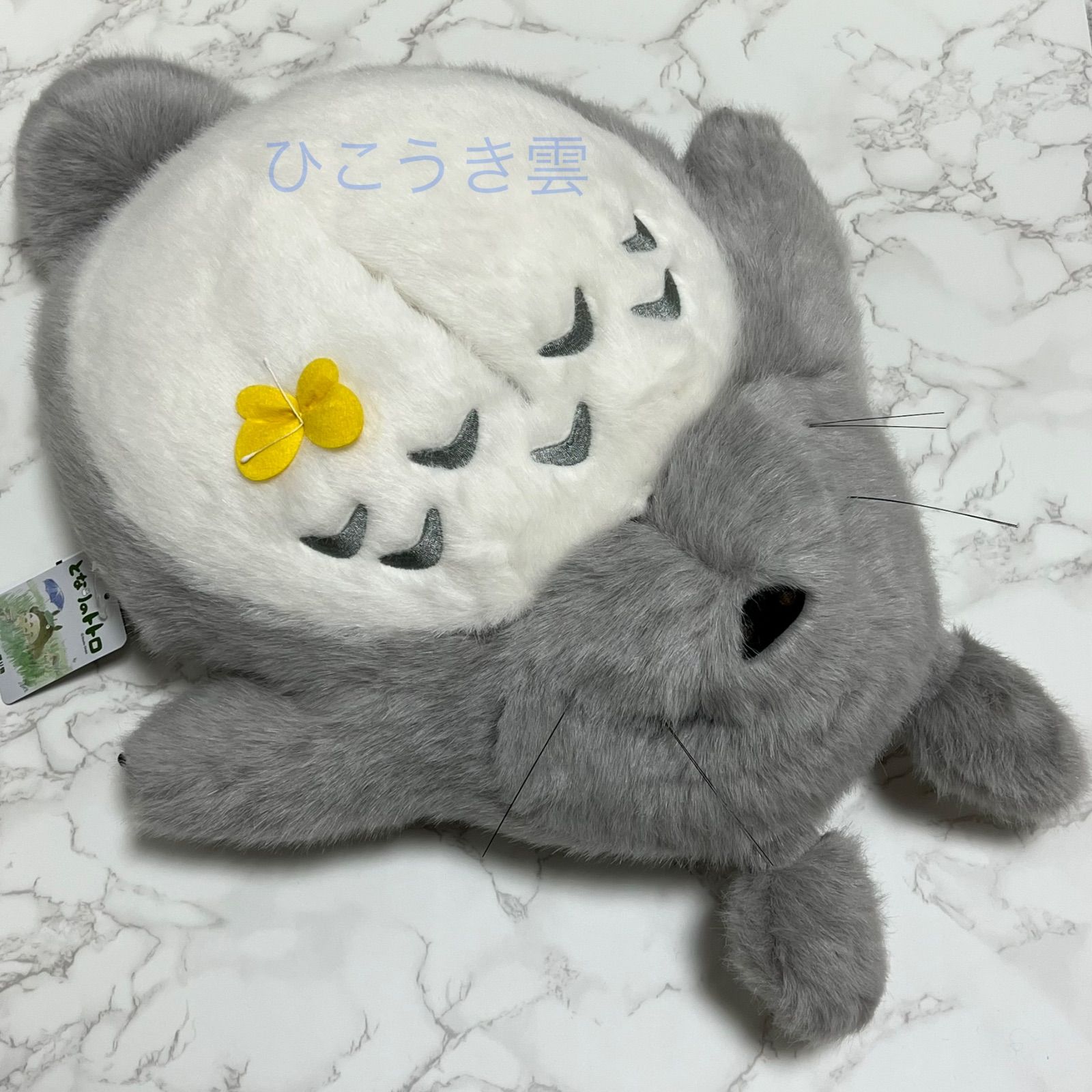ジブリ となりのトトロ ティッシュケース ティッシュカバー 大トトロ 