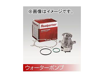 Roadpartner ウォーターポンプ 1PTA-15-010 トヨタ/TOYOTA スプリンター マリノ