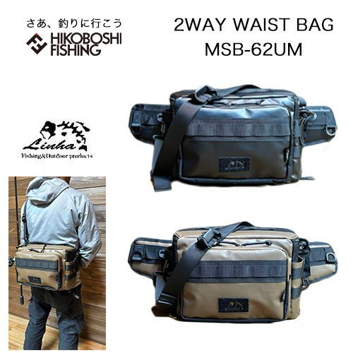 リーニア MSB-62UM 2ウェイ ウエストバッグ グルーパー Linha 2WAY WAIST BAG GROUPER