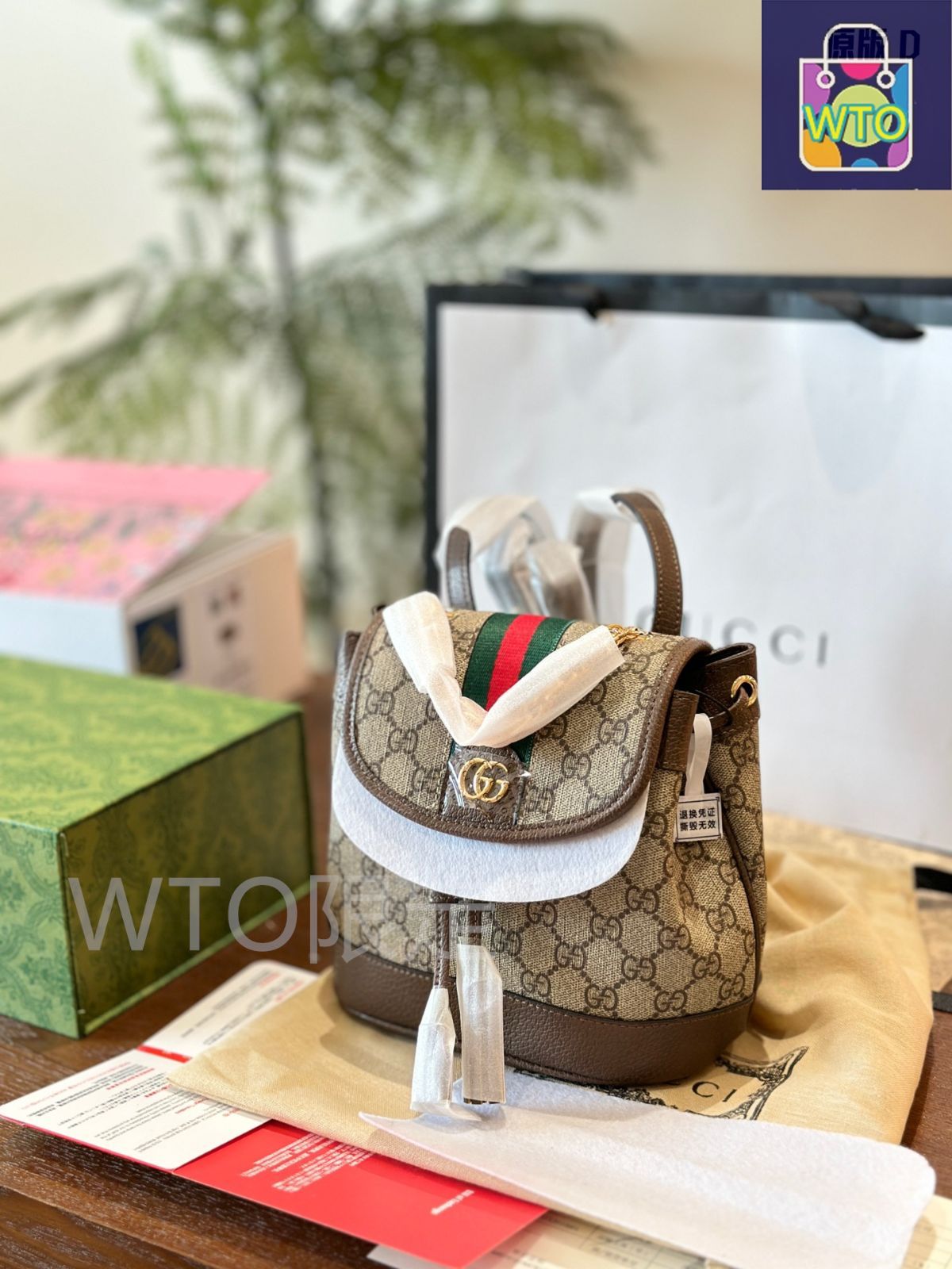 今日特価】Gucci Ophidia Mini Backpack ～オフィディア ミニ