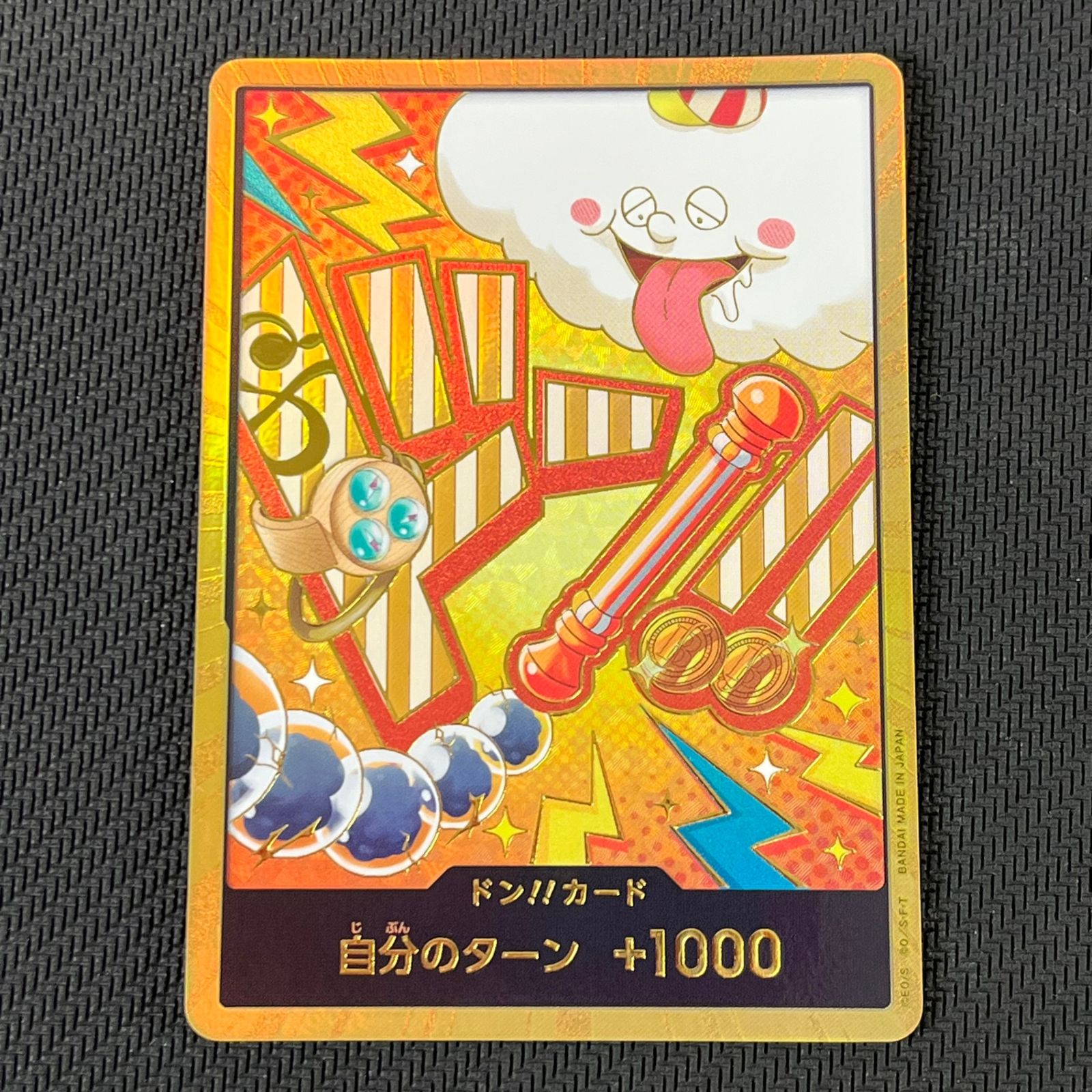ワンピカード ドン!!カード ナミ 金枠 パラレル DON-CARD-99 - メルカリ