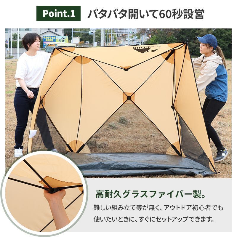 運動会