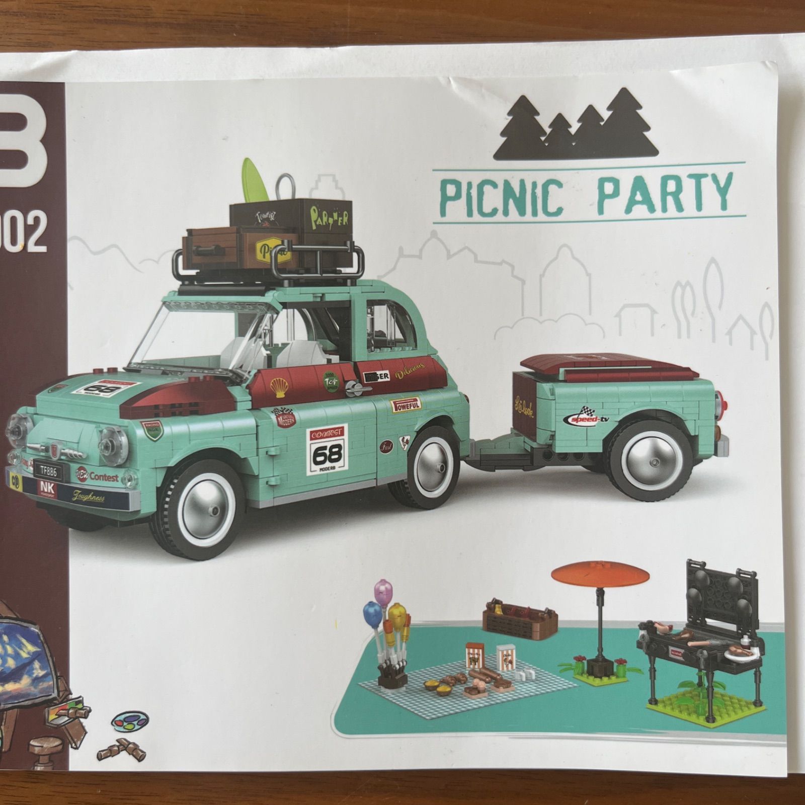 人気！ フィアット500/キャンピング レゴ互換品 1475ピース 新品  