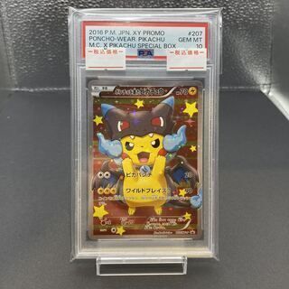 PSA10】ポンチョを着たピカチュウ PROMO 207/XY-P - メルカリ