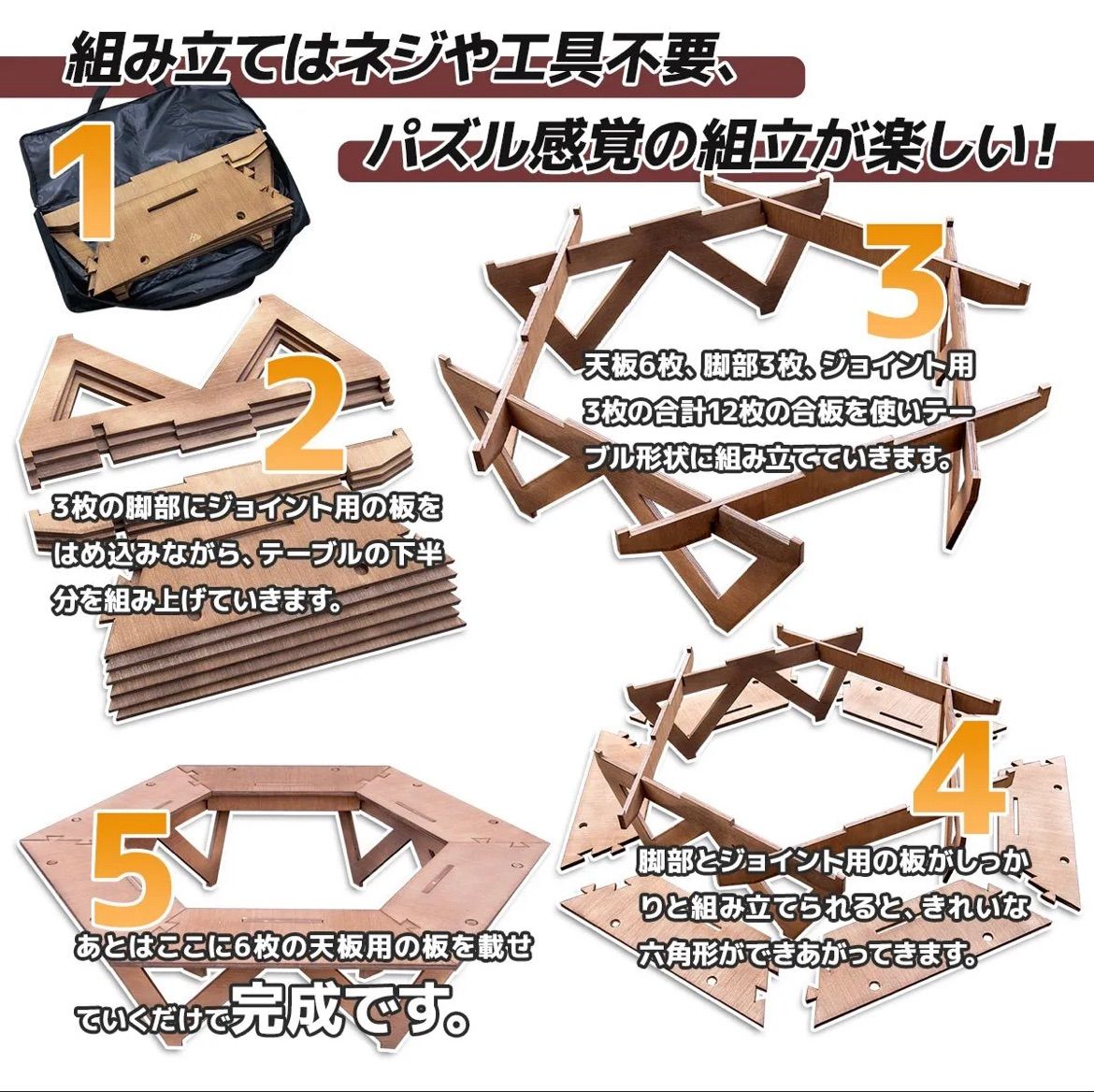新作　ヘキサゴンテーブル　組立　食卓　バーベキュー　ウッドデッキ 31CZTvWtJrL.jpg_BO30,255,255,
