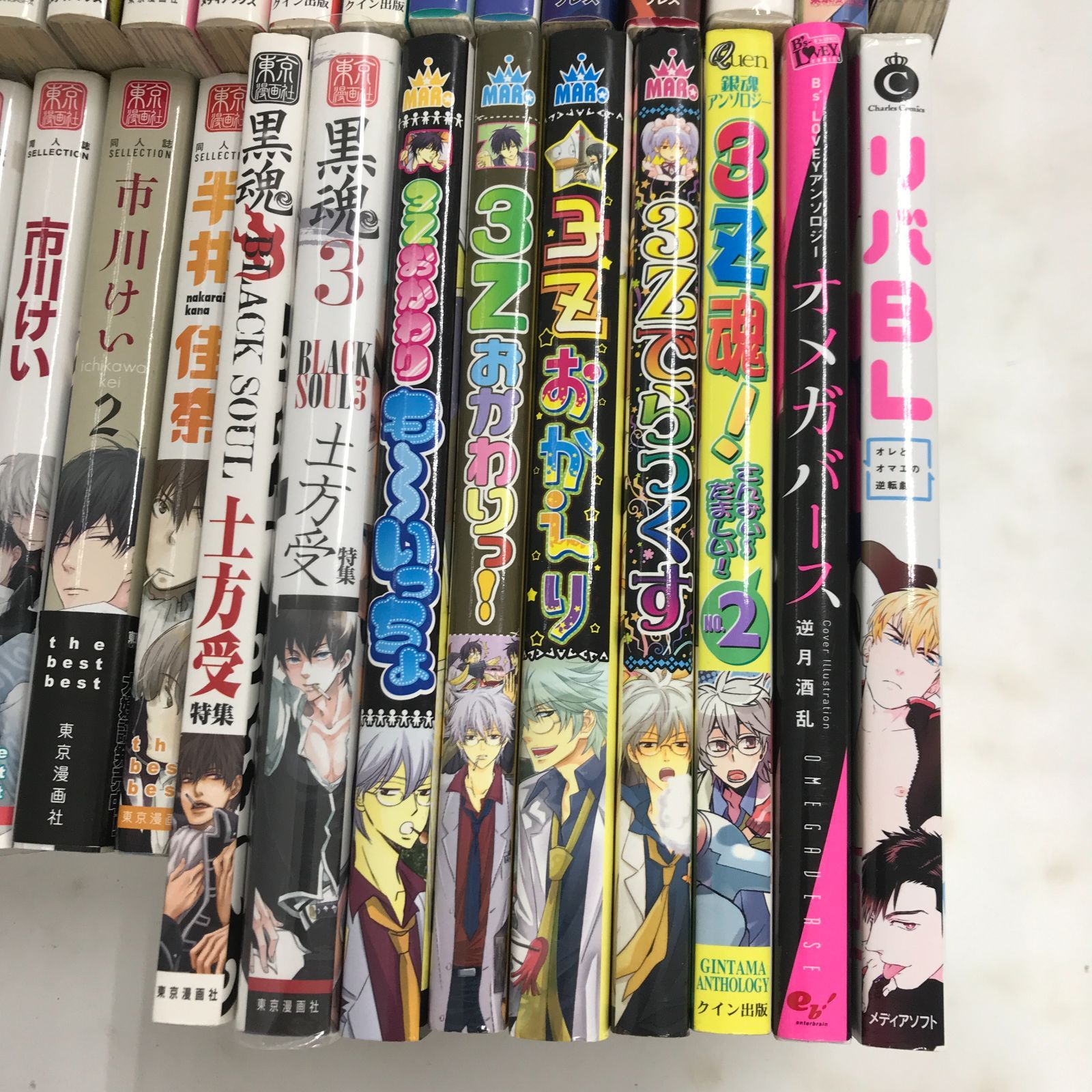 02m0508 BL系 コミック まとめ売り 38冊 シュガーペイン 市川