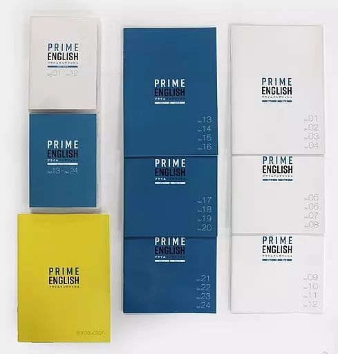 語学 ≪語学≫ 付録付 PRIME ENGLISH プライムイングリッシュ | Summer Rane