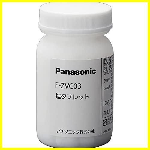 純正品】 次亜塩素酸 空間除菌脱臭機 ジアイーノ用 塩タブレット F