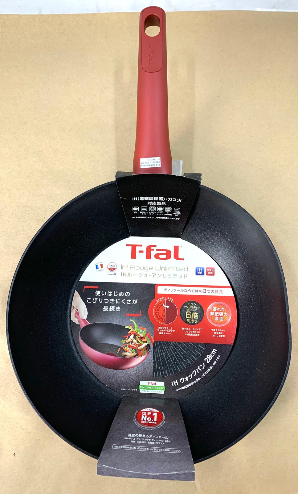 開封済・未使用品】ティファール IHルージュ・アンリミテッド
