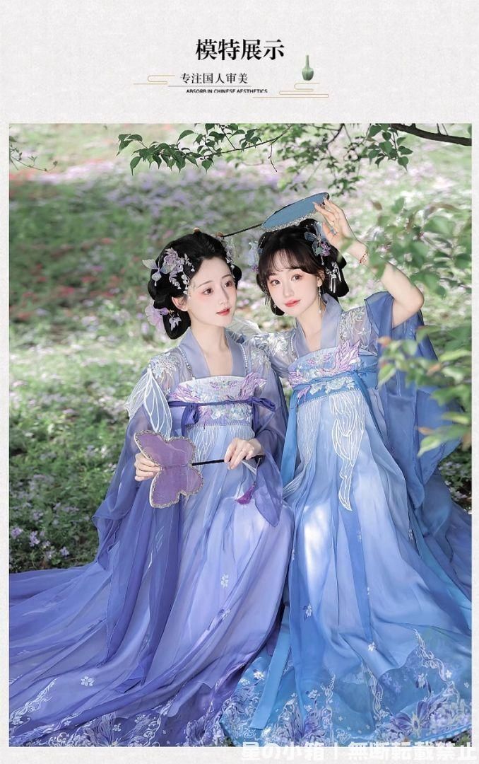 コスプレ ワンピース