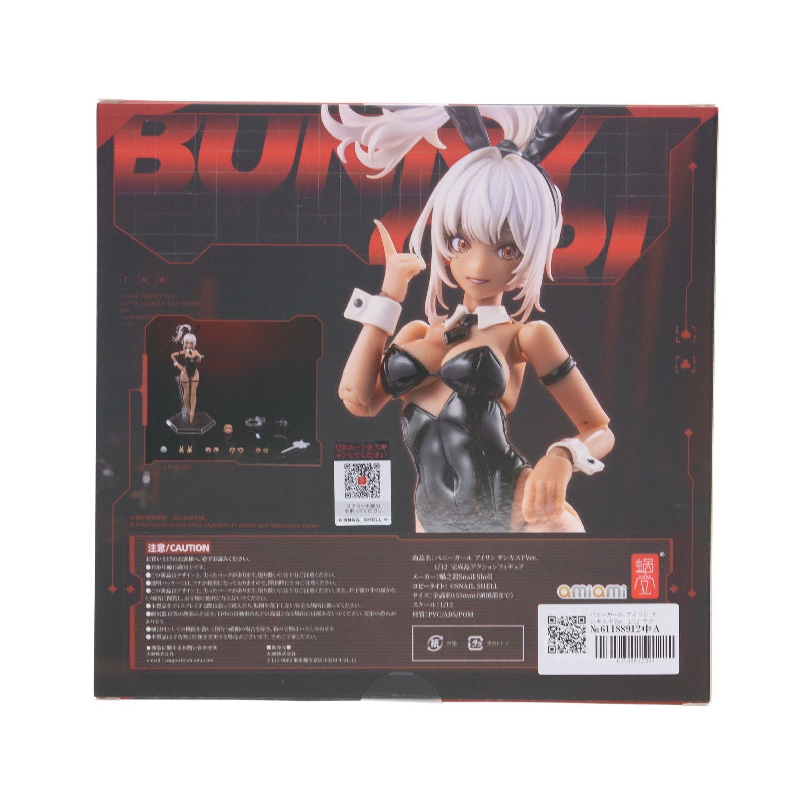 バニーガール アイリン サンキスド Ver. 1/12 フィギュア Amazon | 蝸之殻 snail shell アイリン Aileen 1/12 美少女