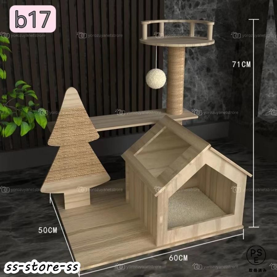 爪とぎ 多頭飼い