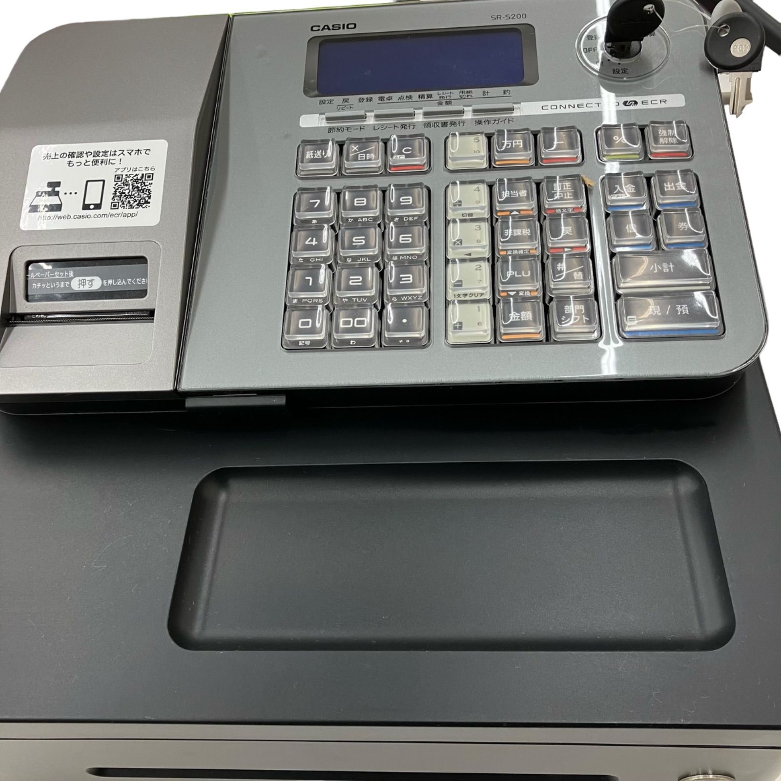 人気の黒915設定無料スマホ連携カシオ10部門SR-S200インボイスレジスター CASIO 【店名・部門設定込】レジスター カシオ SR-S200-EX BK ブラック