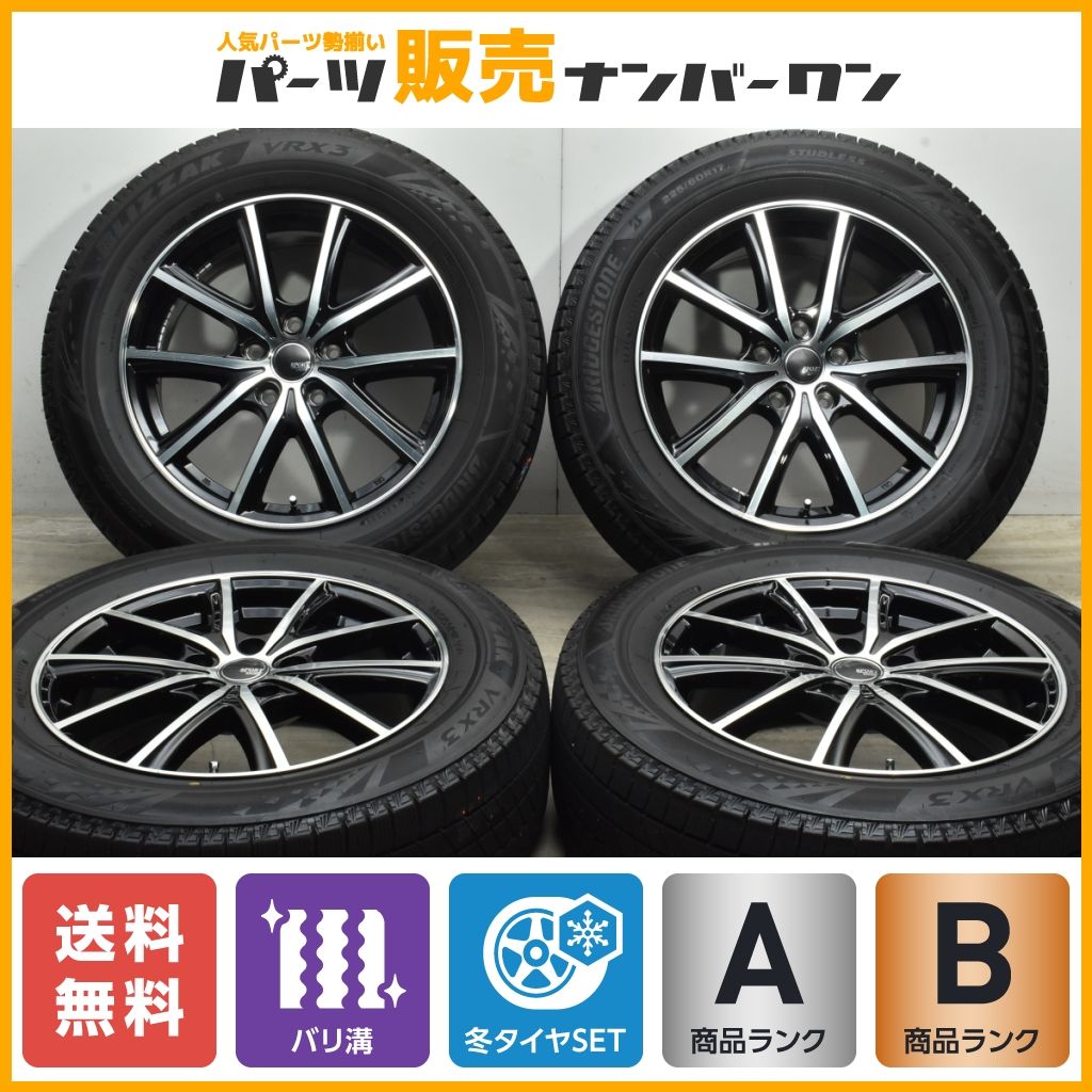 バリ溝 VRX3付】SPORT KRONE 17in 7J+53 PCD114.32 ブリヂストン ブリザック 225/60R17 スバル GT系  XV クロストレック SK フォレスター - メルカリ