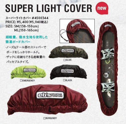 ポケモンカード メガラティアスSAR アセロラのいたずらSR 他セット