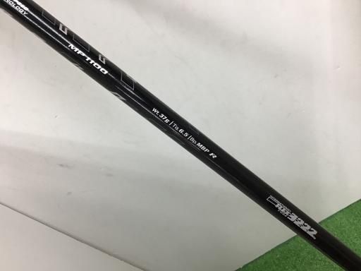 MP1100 DR