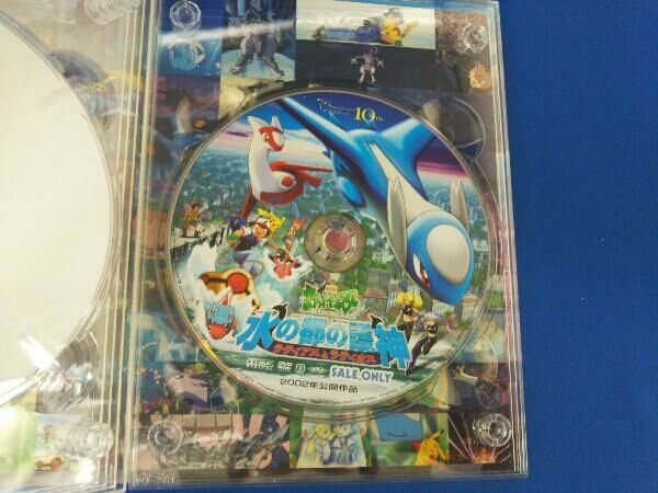 DVD 劇場版ポケットモンスター ピカチュウ・ザ・ムービーBOX