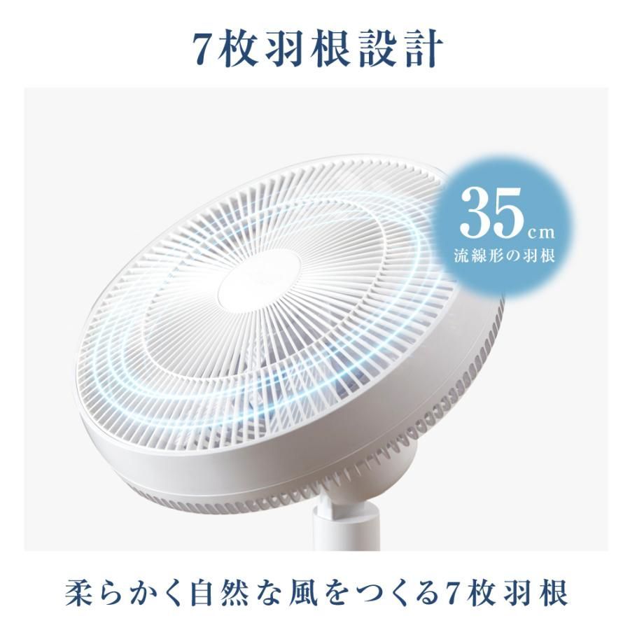 12段階風量調節
