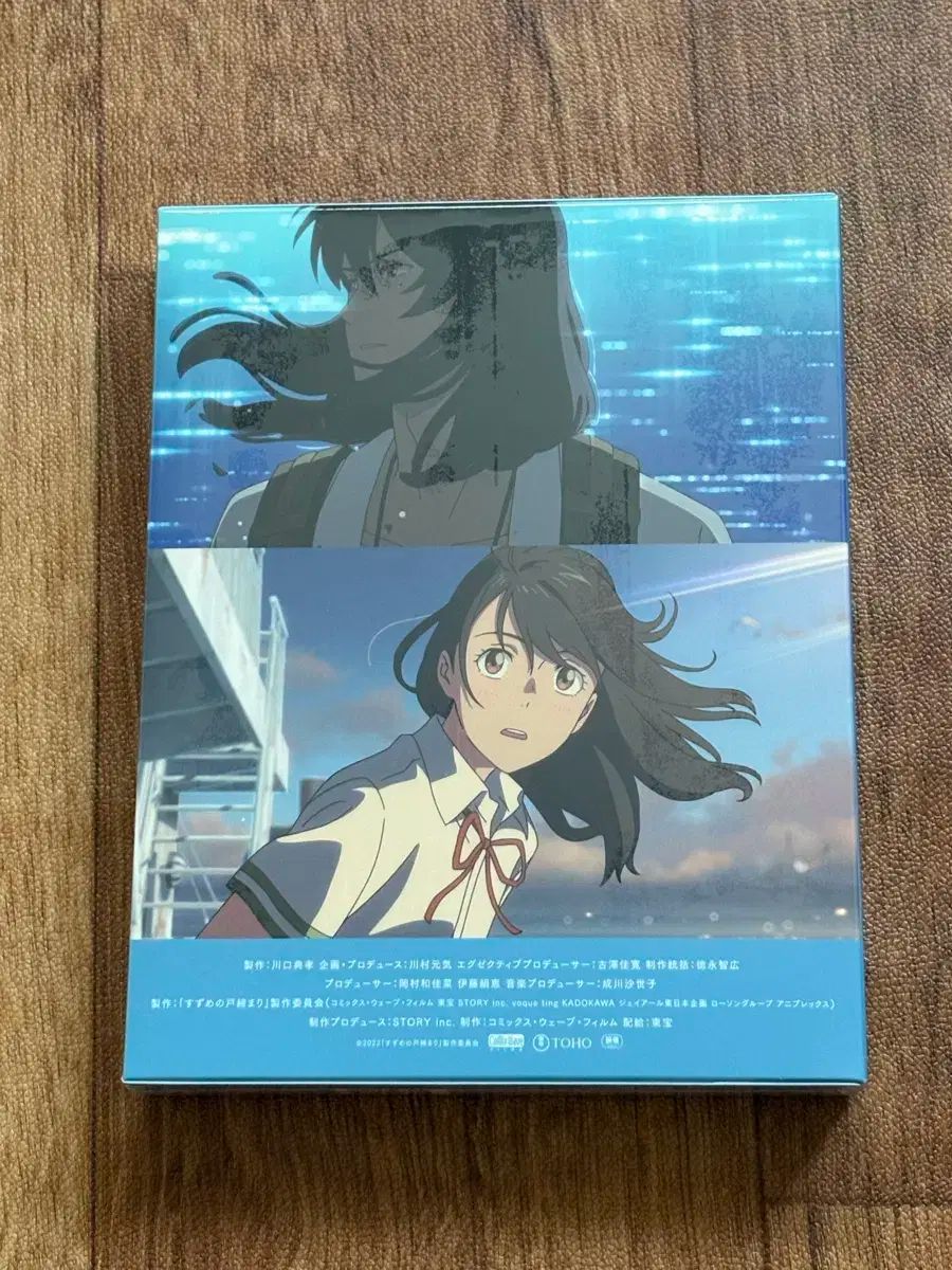 すずめの戸締まり レンチキュラー