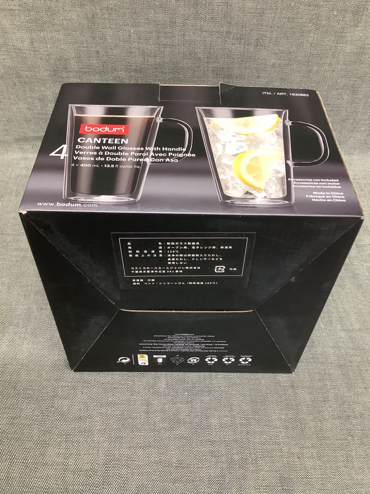 AQ YG25080606 bodum 耐熱ガラス製 ダブルウォールグラス400ml