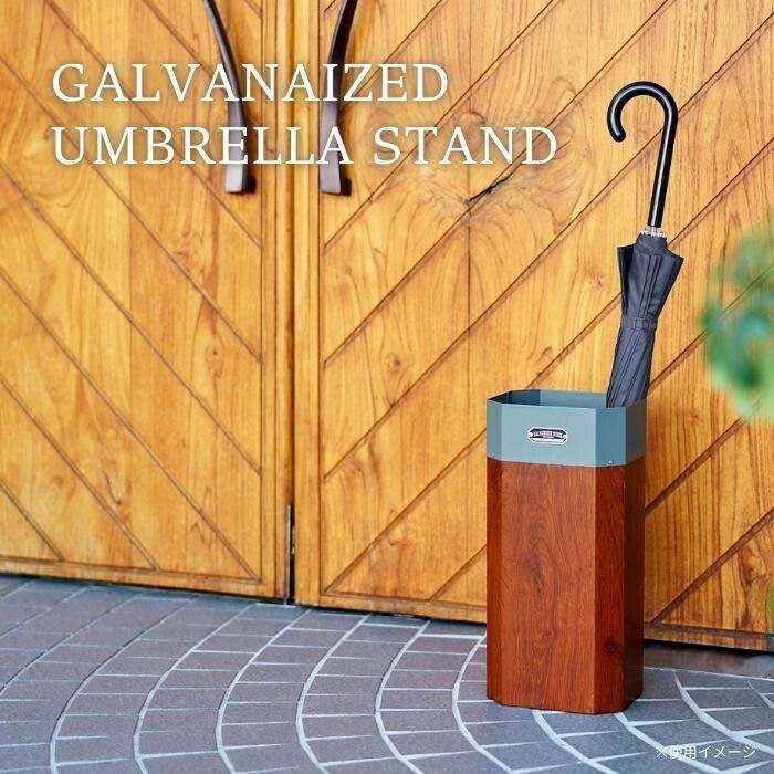 セトクラフト 傘立て GALVA グレー＆チーク S23-0622