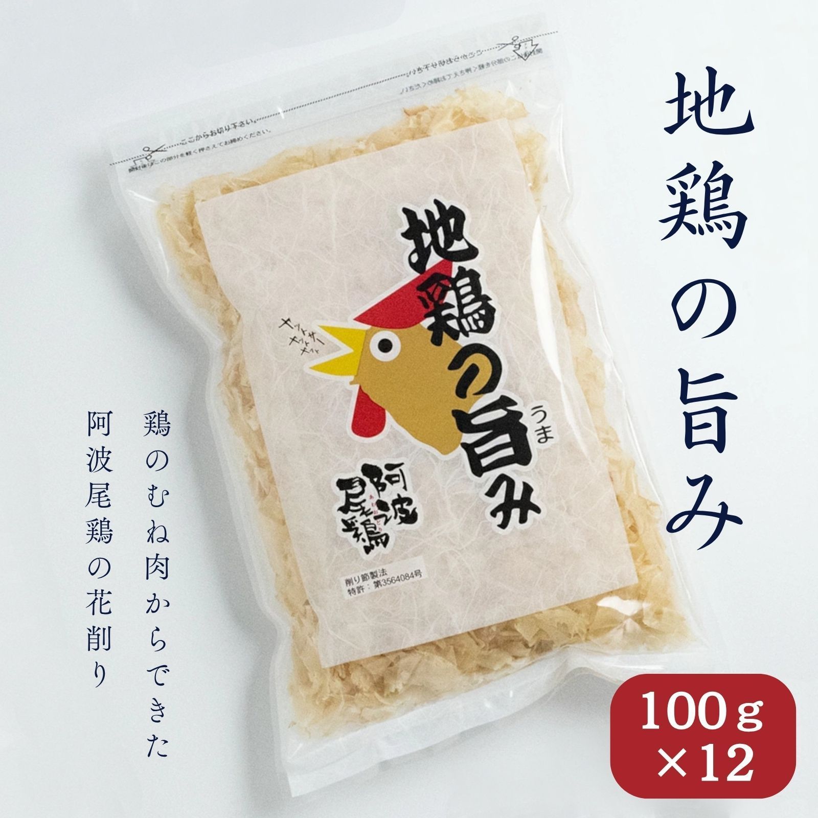 上地雄輔 直筆サイン タオル 【公式通販】