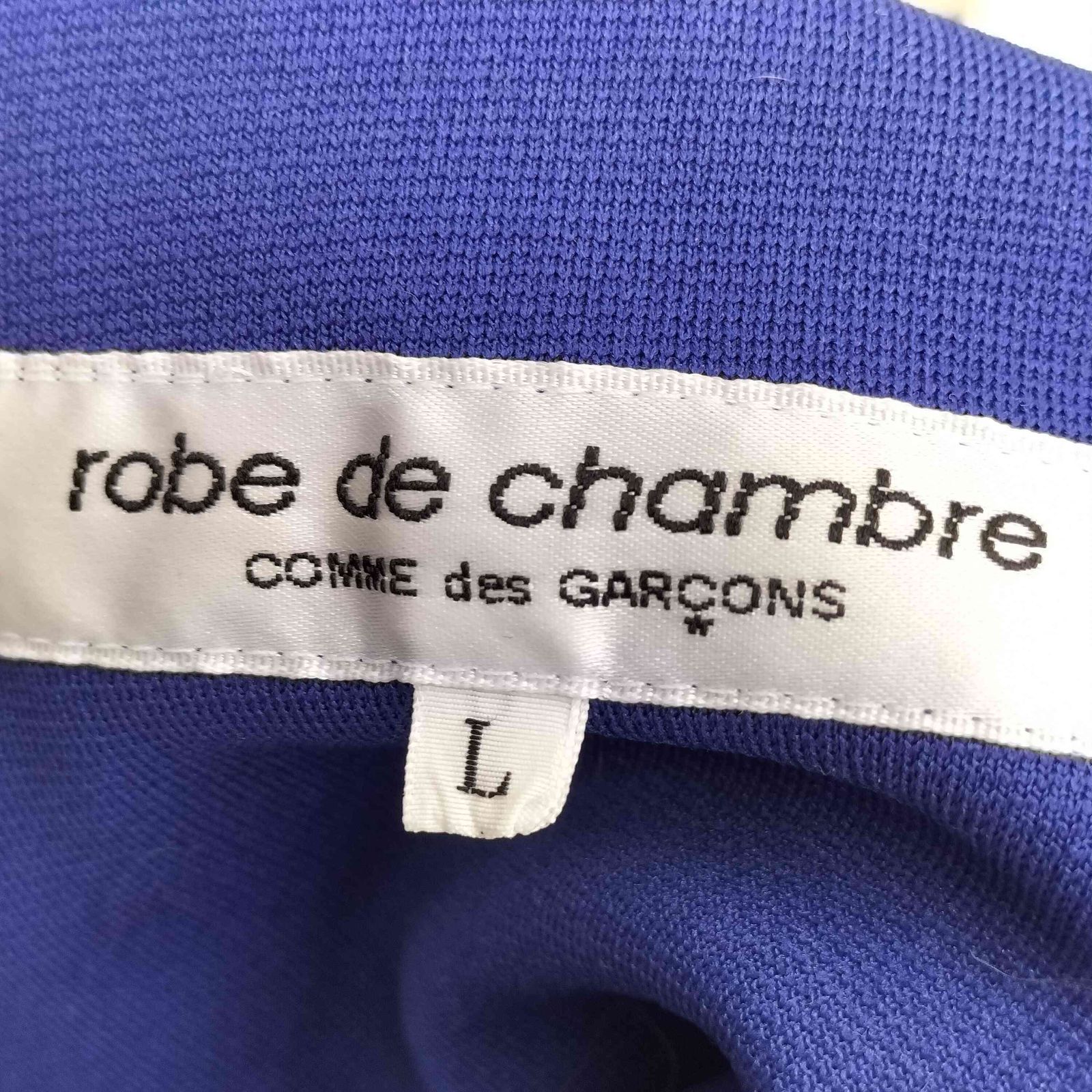 名作！ robe de chambre コムデギャルソン トラックジャケット 青 美品】 robe de chambre COMME des GARCONS / ローブド