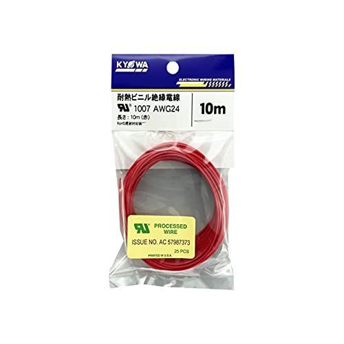 協和ハーモネット UL1007 AWG24 耐熱ビニル絶縁電線 10m 赤