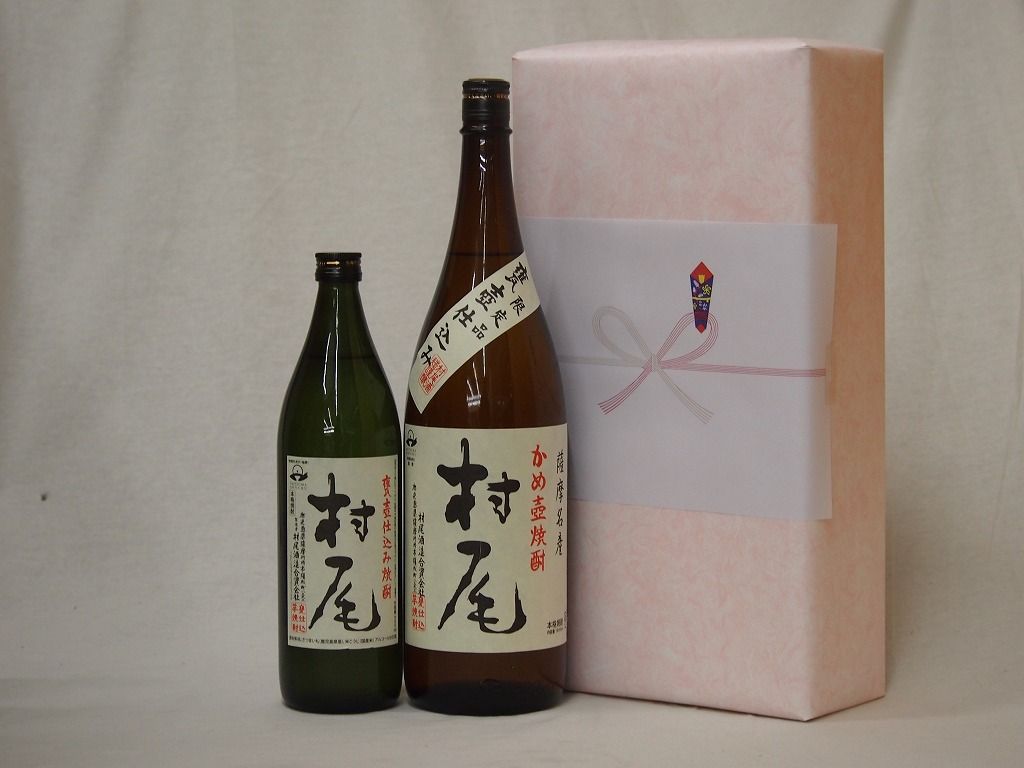 値下げしました❗ 村尾 本格焼酎 新品5本セット(バラ売り可) 値下げしました❗ 村尾 本格焼酎 新品5本セット(バラ売り可