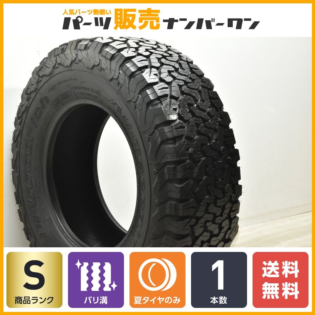 【超バリ溝 新車外し】BFグッドリッチ オールテレーン T/A KO2 LT285/70R17 1本 プラド FJクルーザー ハイラックス JEEP JK JL ラングラー