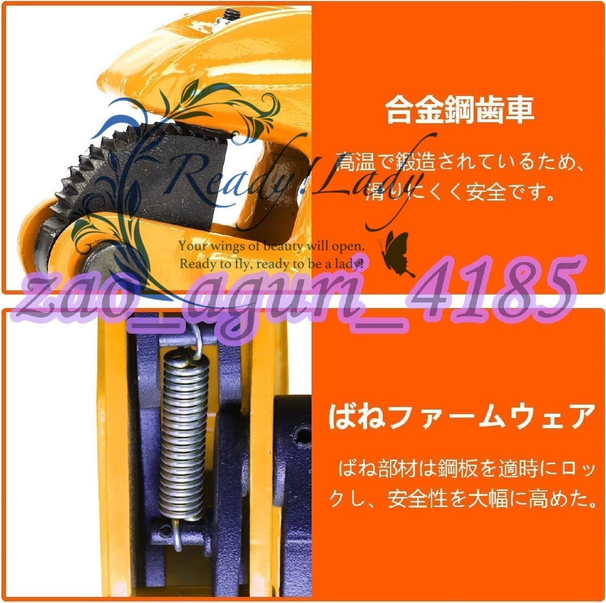 荷吊り用
